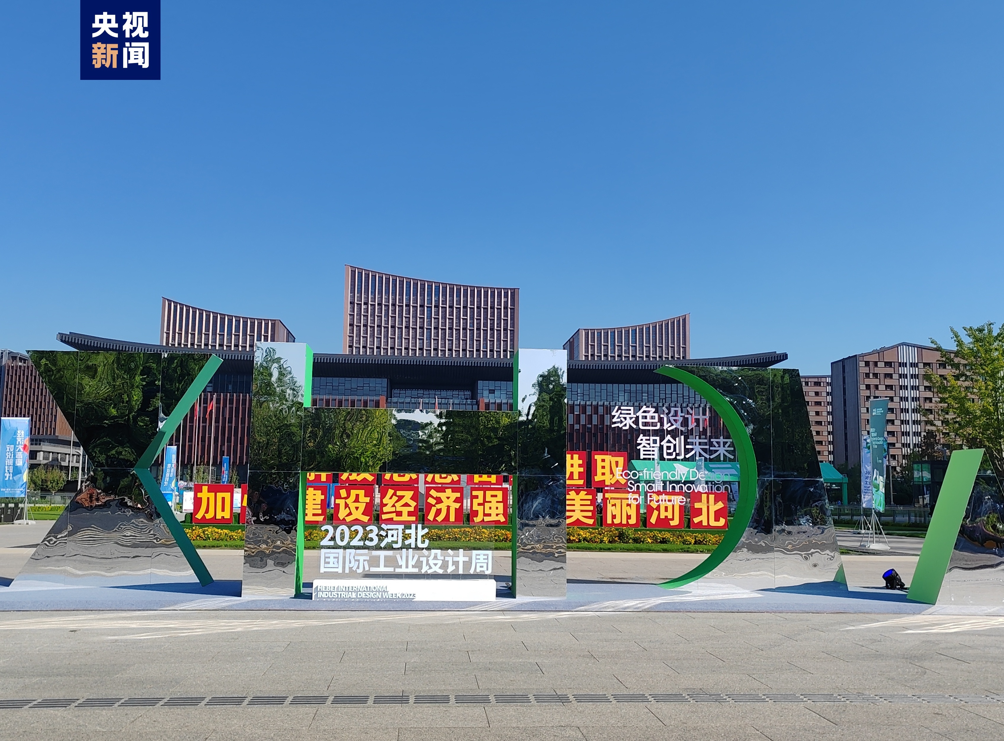 电子艺游大平台